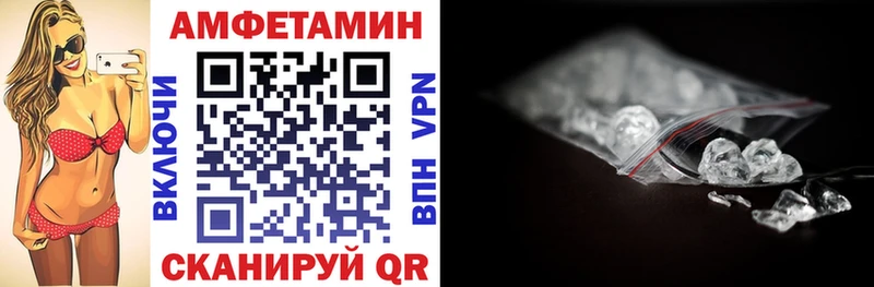 что такое   Михайловка  АМФ Premium 