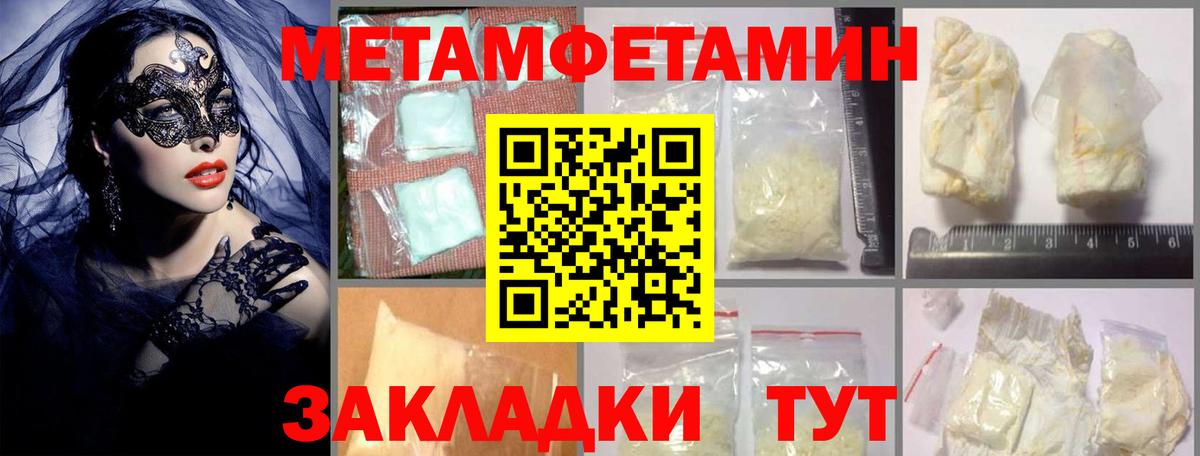 Amphetamine VHQ  Вход с VPN  АМФ  Михайловка 