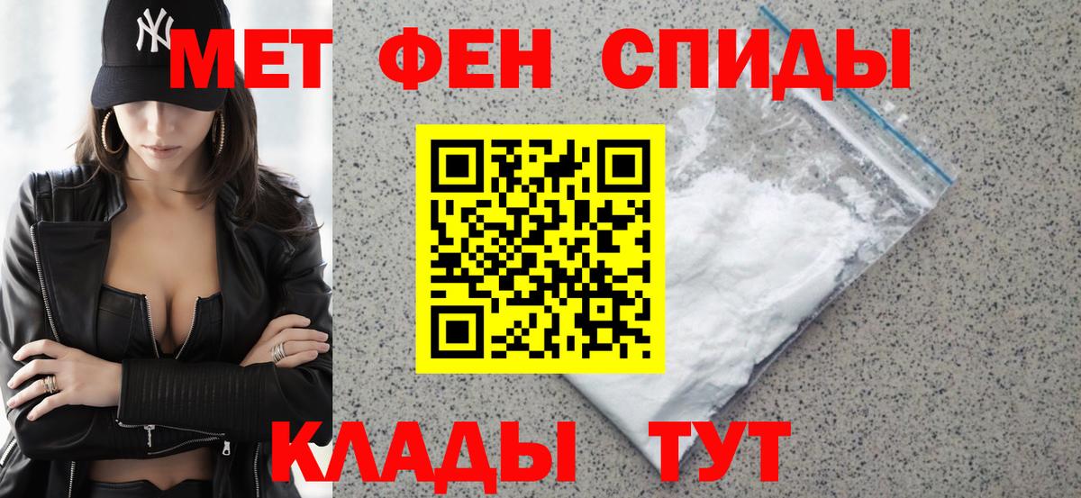 Михайловка  Меф МЯУ МЯУ  Вход с VPN  Конопля  ГАШ  Мефедрон   ГАШИШ 