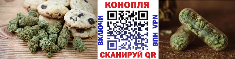 гидра зеркало  Михайловка  Печенье с ТГК конопля 