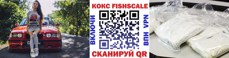 Кокаин VHQ  Михайловка 