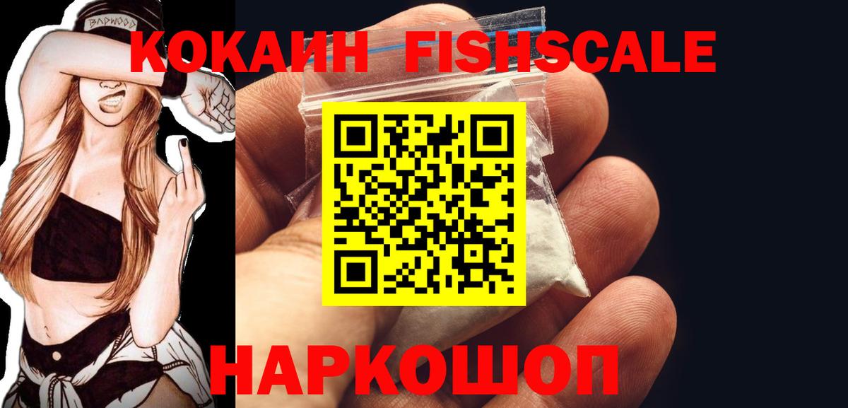 КОКАИН 98%  КОКАИН Перу  Михайловка  Вход с VPN 