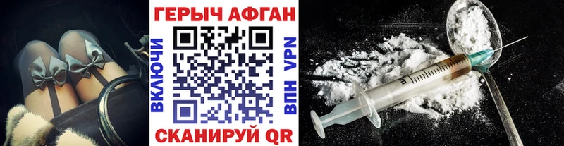 купить наркотик  Михайловка  Героин Heroin 