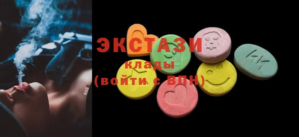 метамфетамин Кодинск