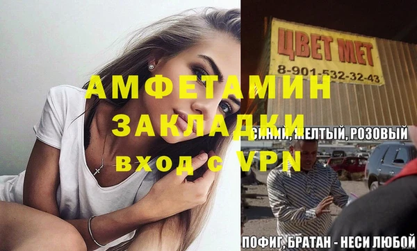 spice Козельск