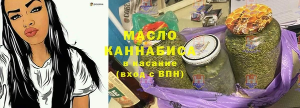 метамфетамин Кодинск