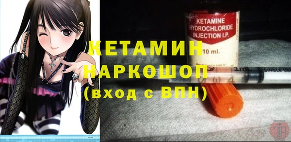 метамфетамин Кодинск
