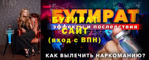 гашик Корсаков