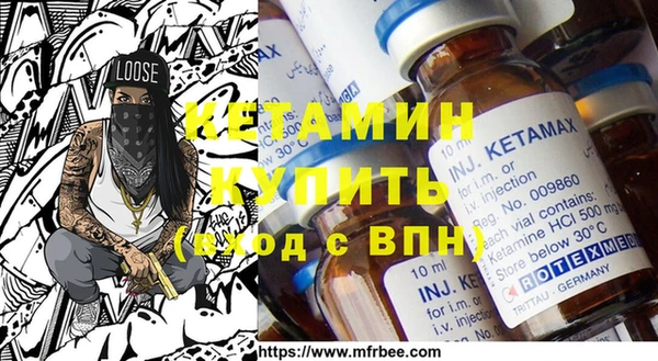 метамфетамин Кодинск