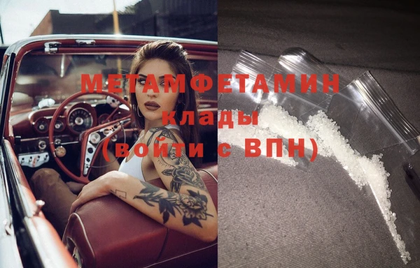 метамфетамин Кодинск