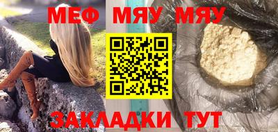 метамфетамин Заводоуковск
