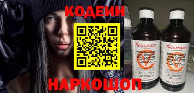 гашик Ирбит