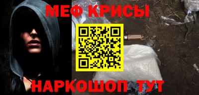 амф Ипатово