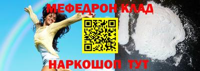 метамфетамин Заводоуковск