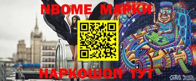 метамфетамин Заводоуковск