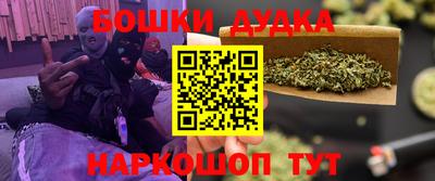 метамфетамин Заводоуковск
