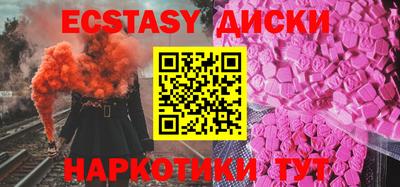 метамфетамин Заводоуковск