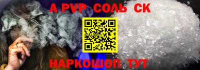 метамфетамин Заводоуковск