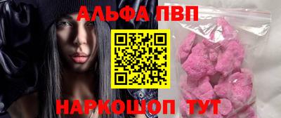 метамфетамин Заводоуковск