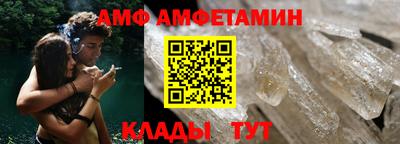 амф Жуковский