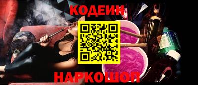 метамфетамин Заводоуковск