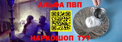 метамфетамин Заводоуковск