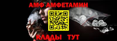 метамфетамин Заводоуковск
