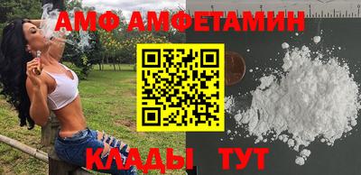 стафф Саяногорск