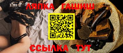 метамфетамин Заводоуковск