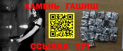 метамфетамин Заводоуковск