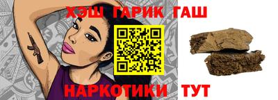 шишки Изобильный