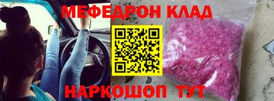 амф Ипатово