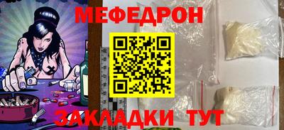 гашик Ирбит