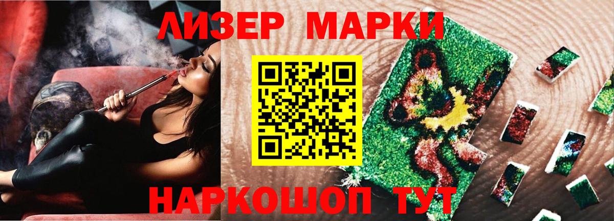 LSD-25 экстази кислота Михайловка