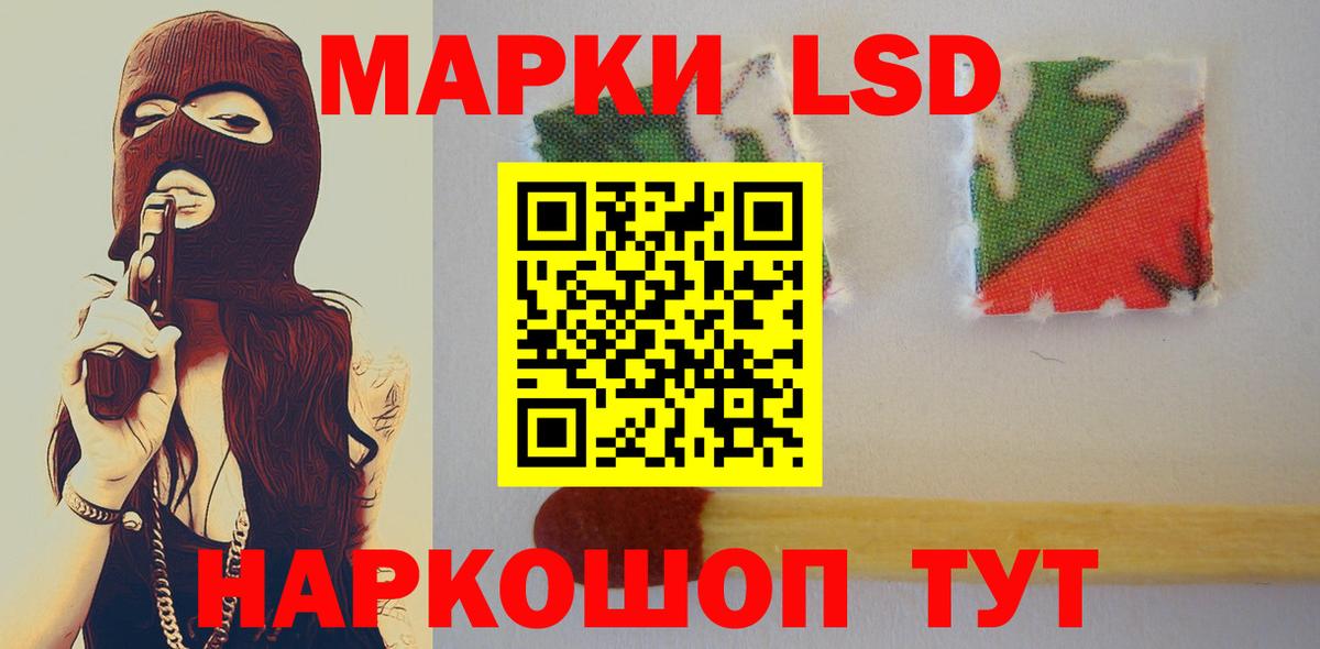 ЛСД экстази кислота  Вход с VPN  ЛСД экстази кислота  Михайловка 