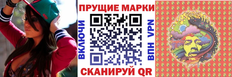 Наркотические марки 1500мкг  как найти закладки  Михайловка 
