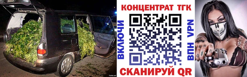 Дистиллят ТГК вейп с тгк блэк спрут маркетплейс Михайловка