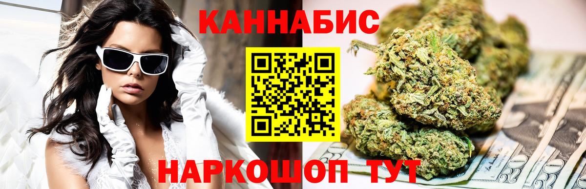 Шишки марихуана марихуана Михайловка